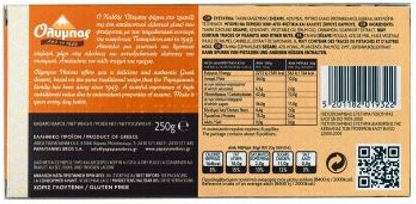 Olympos Halva Honey & Cinnamon 250gr