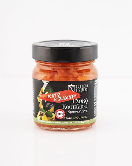 To Filema Tis Lelas Spoon Sweet Quince Sugar Free 240gr
