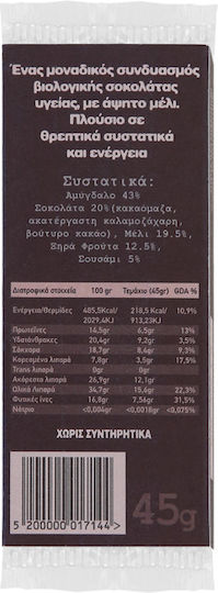 Pasteleion Βιολογικό Προϊόν Παστέλι Αμύγδαλο & Σοκολάτα 45gr