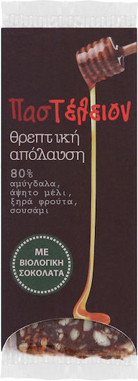 Pasteleion Organic Sesame Seed Candy Αμύγδαλο & Σοκολάτα 45gr