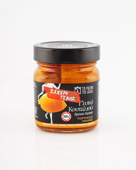 To Filema Tis Lelas Spoon Sweet Bitter Orange Sugar Free 240gr