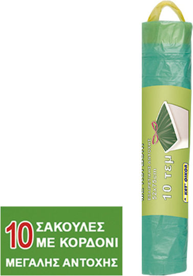 HOMie Αρωματικές Σακούλες Απορριμάτων με Κορδόνι 52x75cm 6τμχ Μπλε