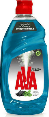 AVA Plus Washing-Up Liquid with Fragrance Ενεργό Άνθρακα & Μέντα 1x430ml