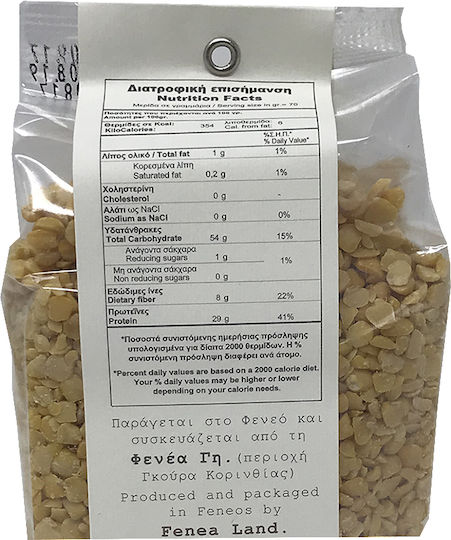 Dikotylon Сплит грах Леща 500gr
