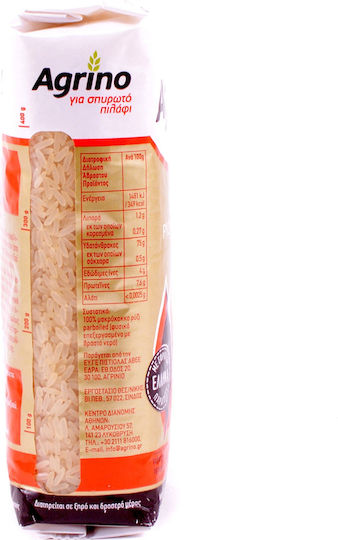 Agrino Ρύζι Κίτρινο Parboiled Bella 500gr