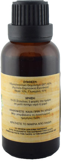 Paramedica Elixir Picături Pentru Răceală Pentru Ameliorarea Răcelii 30ml