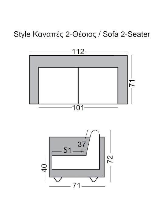 Style Διθέσιος Καναπές Δερματίνη Μαύρος 112x71x72εκ.