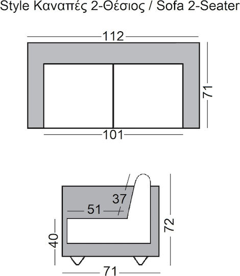 Style Двуместен Диван Изкуствена кожа Черен 112x71x72см.