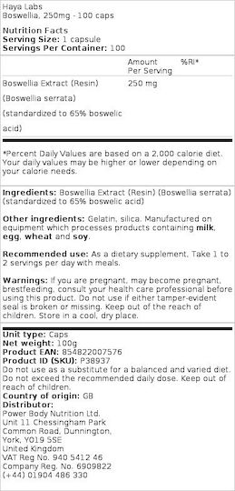 Haya Labs Boswellia 250мг 100 капси