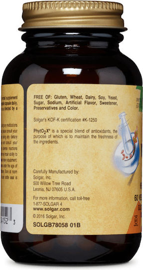 Solgar Valerian Root Extract 300mg 60 φυτικές κάψουλες