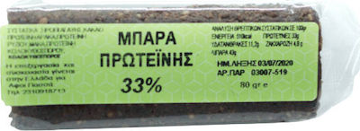 Πασσάς Μπάρα με 33% Πρωτεΐνη 80gr