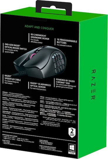 Razer Naga X RGB Gaming Ποντίκι 18000 DPI Μαύρο