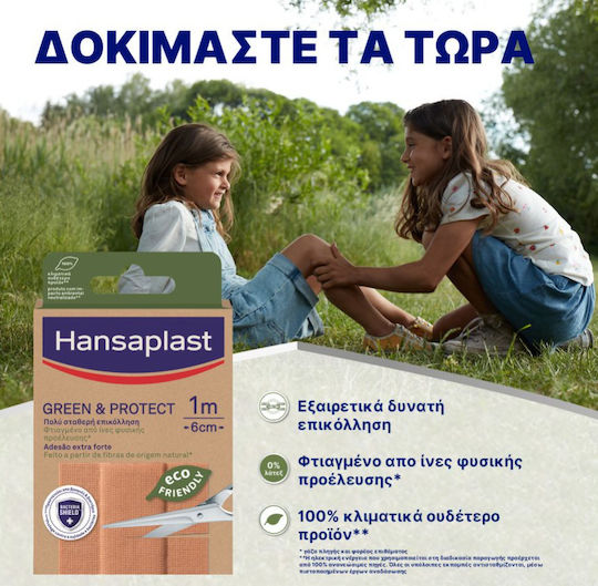 Hansaplast Green & Protect Plaster 100x6cm 1pcs