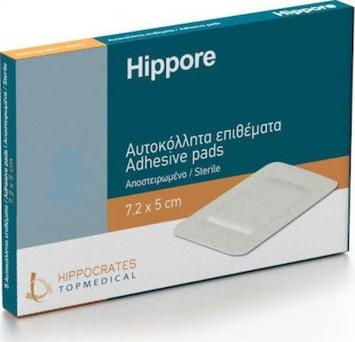 Hippocrates Topmedical Hippore Sterilized Plasters 7.2x5cm 5pcs