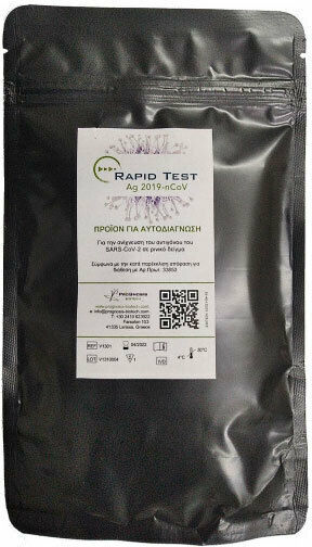 Prognosis Biotech Rapid Test Ag 2019-nCoV 20buc Diagnostic Rapid de Detectare Antigeni cu Eșantion Nazal