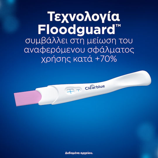 Clearblue Rapid Detection 1бр Тест за бременност с резултати още след 1 минута