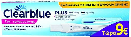 Clearblue Plus Τεστ Εγκυμοσύνης 1τμχ