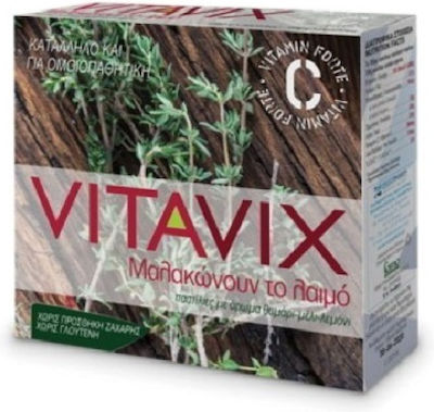 ErgoPharm Vitavix Παστίλιες Μέντα χωρίς Ζάχαρη για τον Ερεθισμένο Λαιμό & το Βήχα 45gr