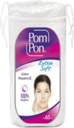 Pom Pon Mega Extra Soft 100% Cotton Pads for Makeup Removal 40pcs