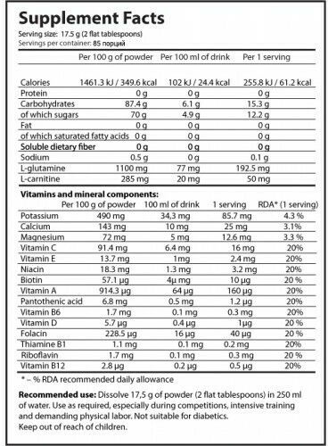 Olimp Sport Nutrition Iso Plus Powder Πορτοκάλι 700gr