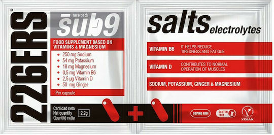 226ERS Sub9 Salts Electrolytes 2 капси