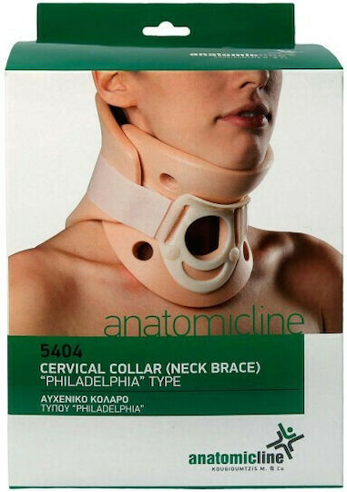 Anatomic Line Αυχενικό κολάρο τύπου Philadelphia Ρυθμιζόμενος Νάρθηκας Αυχένα σε Μπεζ Χρώμα