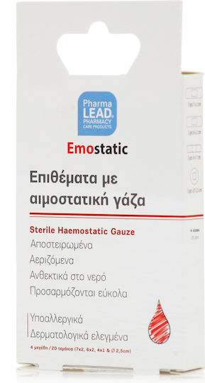 Pharmalead Emostatic Sterile Gauzes 4 Sizes 4x5cm 20pcs