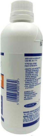 Ecofarm Καθαρό Οινόπνευμα 95° 200ml