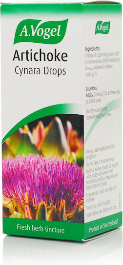 A.Vogel Βάμμα Cynara 50ml