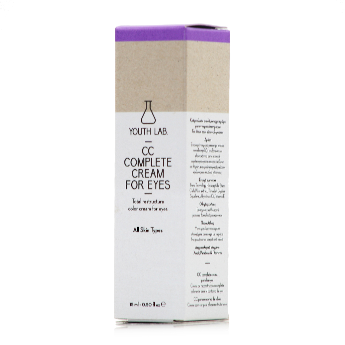 Youth Lab. CC Ενυδατική Κρέμα Ματιών κατά των Μαύρων Κύκλων 15ml