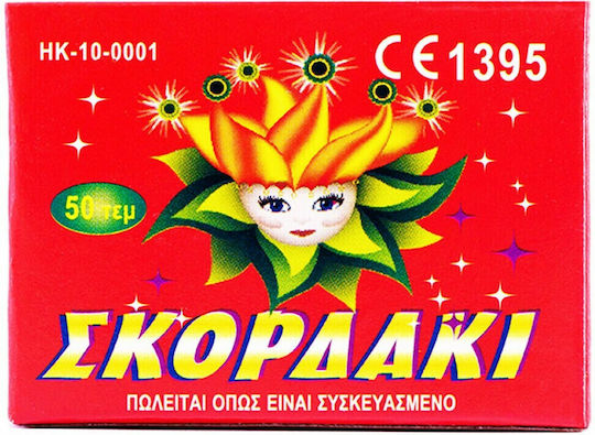 Children's Firework Sparklers 50pcs