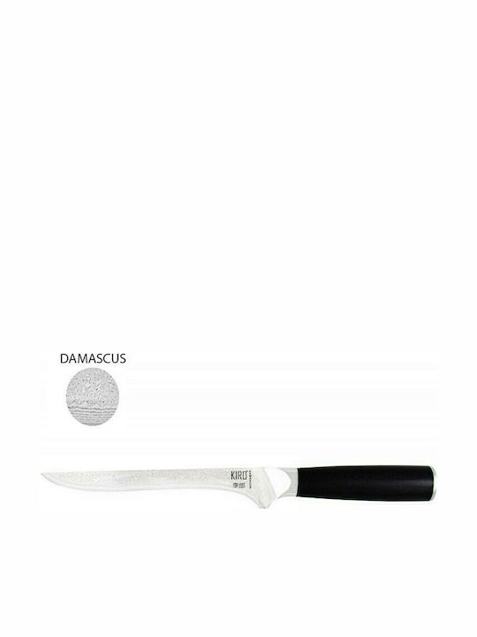 Kiro Kazan Knife Boning from Damascus Steel 18cm