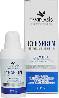 Anaplasis Anti-aging Serum Eye with Hyaluronic Acid 15ml