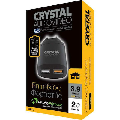 Crystal Audio Încărcător Fără Cablu cu 2 Porturi USB-A Negruς (QP2)