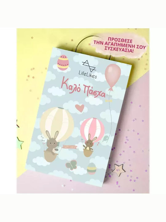 Easter Candle Square with Box 28cm Beige