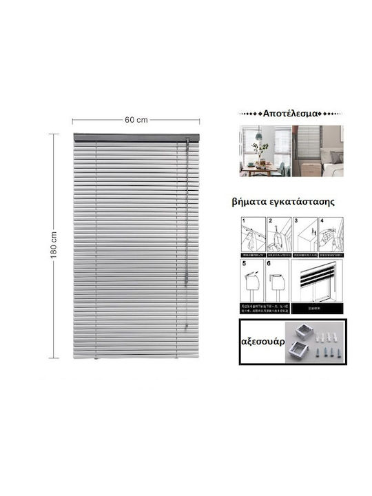 Tpster Shade Blind Aluminum Grey L60xH180cm 27803