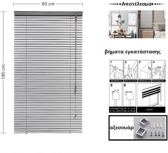 Tpster Στόρι Σκίασης Αλουμινίου Λευκό 80x180εκ.