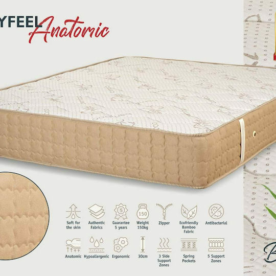 KS Kouppas Bodyfeel Anatomic Bamboo Ημίδιπλο Ανατομικό Στρώμα Διπλής Όψης 120x200x30cm με Ανεξάρτητα Ελατήρια