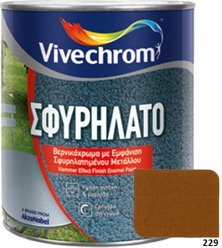 Vivechrom 0.75Es Καφέ 229