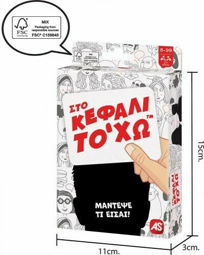 Επιτραπέζιο Παιχνίδι Στο Κεφάλι το 'Χω για 2+ Παίκτες 8+ Ετών AS