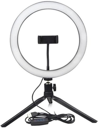 Grundig Ring Light 25cm με Επιτραπέζιο Τρίποδο και Βάση για Κινητό