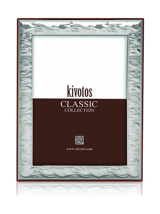 Slevori Photo Frame Silver Με Οριζόντιο Εφέ Τσαλακώματος 9x13cm Ασημί