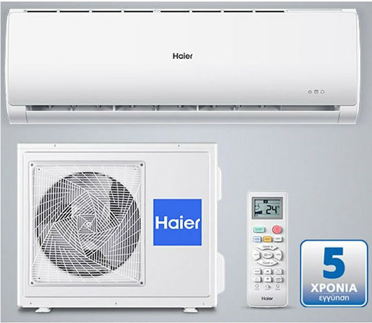 Haier Tide Green Κλιματιστικό Inverter 9000 BTU A++/A+