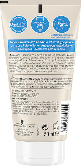 Palette Hair Toner Colour Lotion Blonde Platinum 150ml