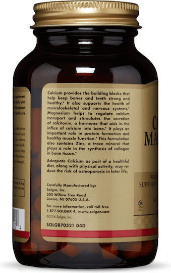 Solgar Calcium Magnesium Plus Zinc 100 tabs