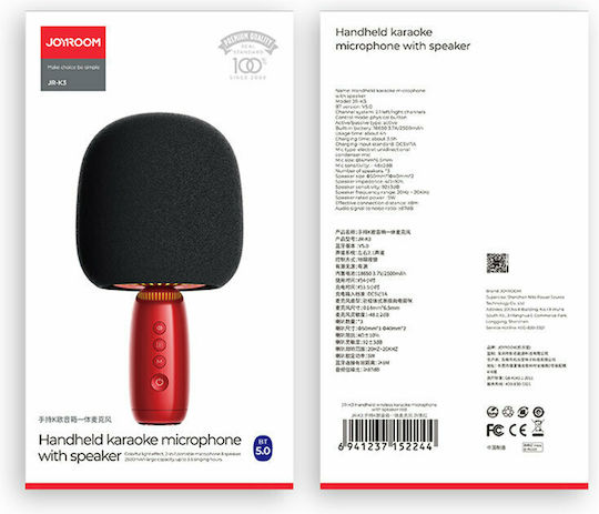Joyroom Безжично Караоке Микрофон JR-K3 Зелен