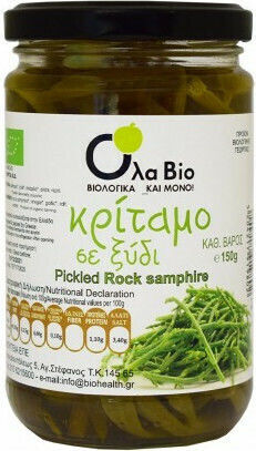 Bio Samos Κρίταμος Σε Ξύδι Από Μοσχάτο 150gr
