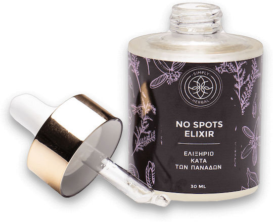 Simply Herbal No Spots Λάδι Προσώπου για Λάμψη , Ενυδάτωση & Λεύκανση με Έλαιο Αβοκάντο 30ml