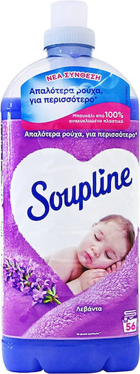 Soupline Condensed Fabric Softener Classic Λεβάντα 56 Measuring Cups