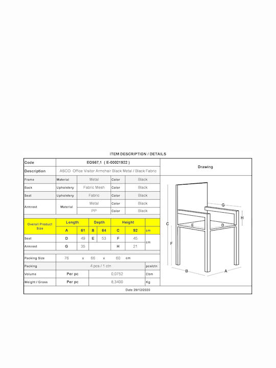 Πολυθρόνα Επισκέπτη με Μπράτσα Μαύρη 61x64x92cm 4τμχ